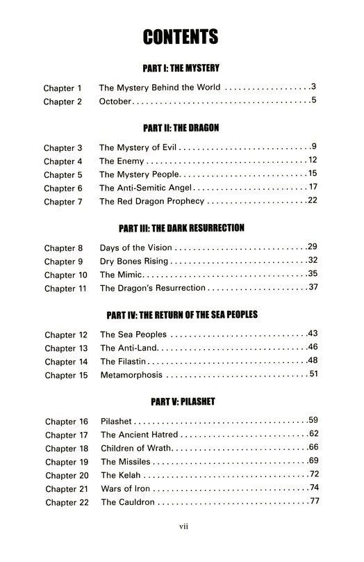 The Dragon's Prophecy: Israel, the Dark Resurrection, and the End of Days Softcover