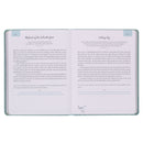 Daily Hope for the Empty Nest